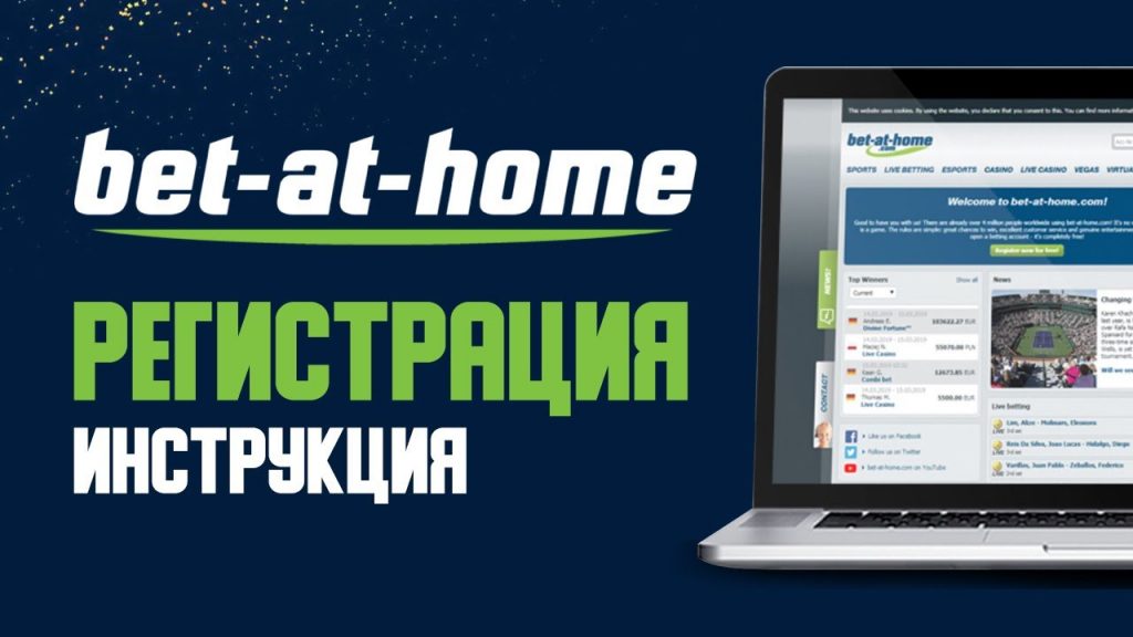 Bet at home 789