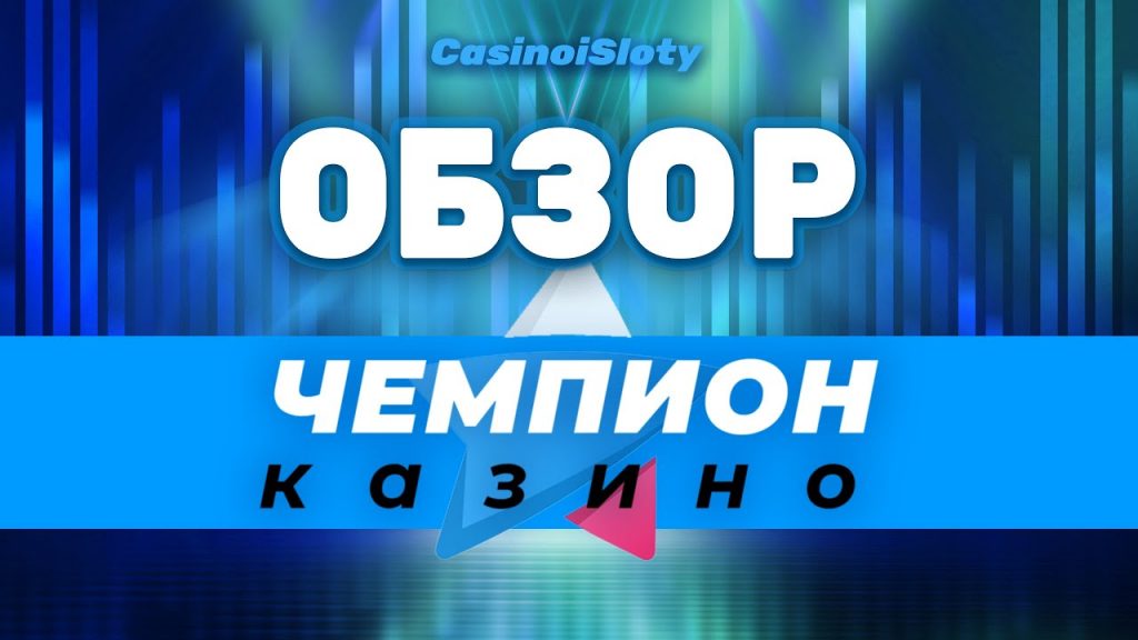 Champion club casino muter online